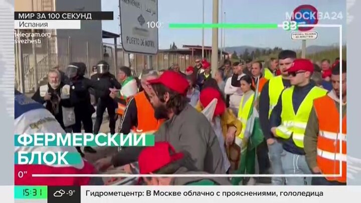 Испания. Сборная россии чм 2018. Авиабилеты в испанию из москвы. Сайт испании в москве. Сборная испании 1996.