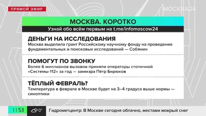 утвержденное проектное решение