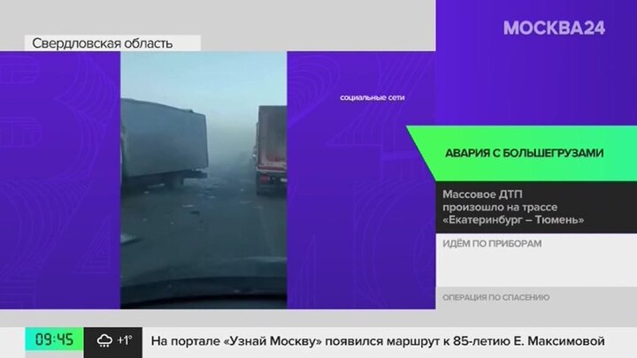 Маршрут полета. Улица плеханова сочи. Норильск сочи. Норильск сочи. Аэропорт норильск статус международного.