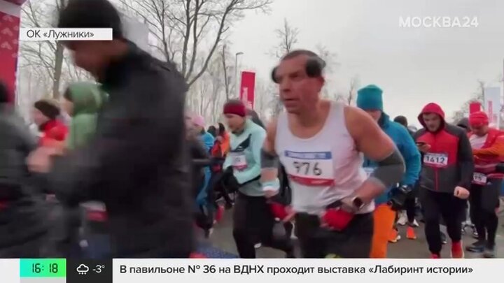 Праздник день зимних видов спорта