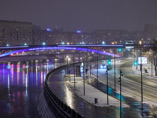 Оранжевый уровень погодной опасности в Москве продлен до вторника из-за гололедицы
