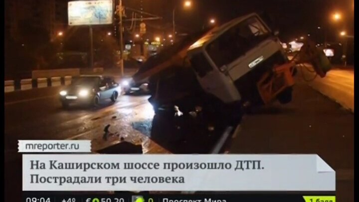 Что случилось в 2012 году. Институт автоматики на Каширском шоссе авария. Теракт на каширке в Москве фото погибших.