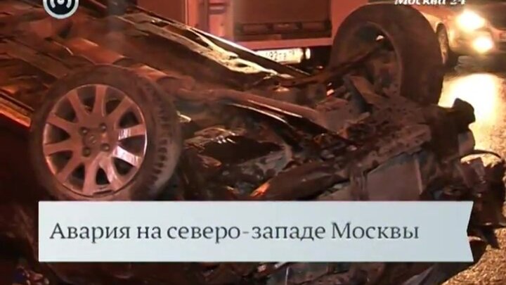 На улице. Московские машины. Транспорт. Дтп на северо западе москвы. Дтп на улице свободы 27 ноября.