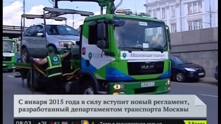 Эвакуация закон в россии 2022. Нельзя эвакуировать. Вс эвакуационные машины. Эвакуация на тележке АМПП. Какие машины нельзя эвакуировать обычным эвакуатором.
