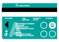 автобусная зона б что такое