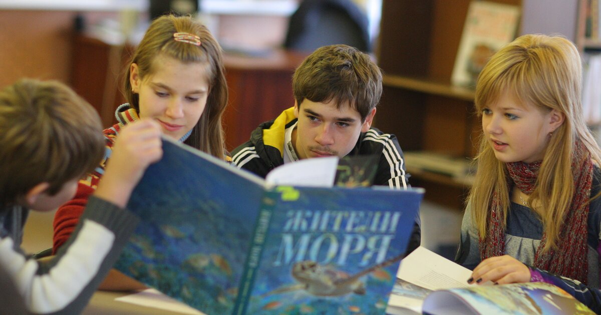 Читать ученик 11. Ученики в библиотеке. Ученик с книгой. Школьники в библиотеке. Школьник с книгой.