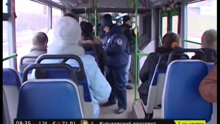 Взыскание штрафа за безбилетный проезд в автобусе