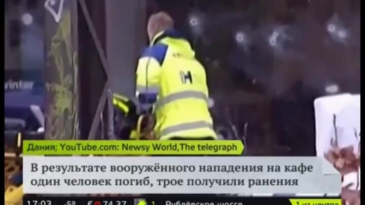 Теракт в синагоге в москве. ДТП В Оттаве доктор Россия.