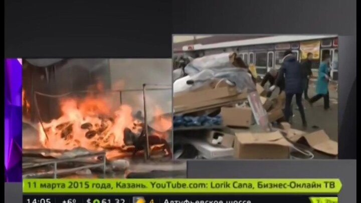 Пожар в Химках на мебельном завале. Список раненых в тц