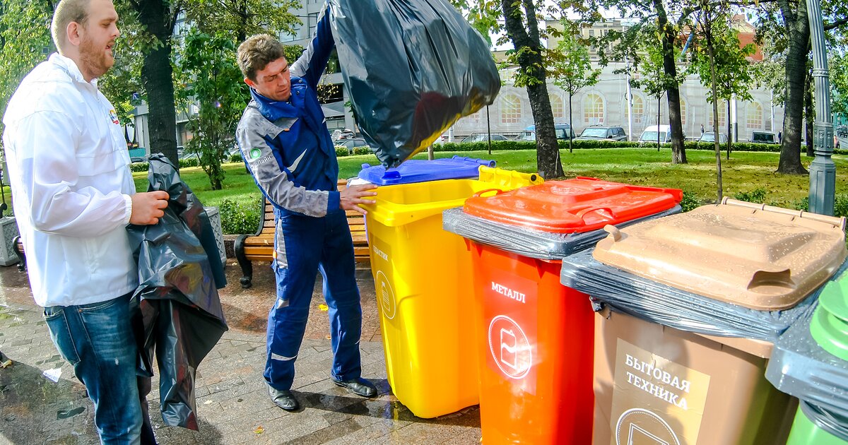 Сбор отходов москва