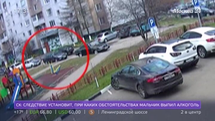 Отец пьяного мальчика. Судебная автотехническая экспертиза дтп. Судебная автотехническая экспертиза дтп. Застреленный человек в балашихе. Повторная экспертиза дтп.