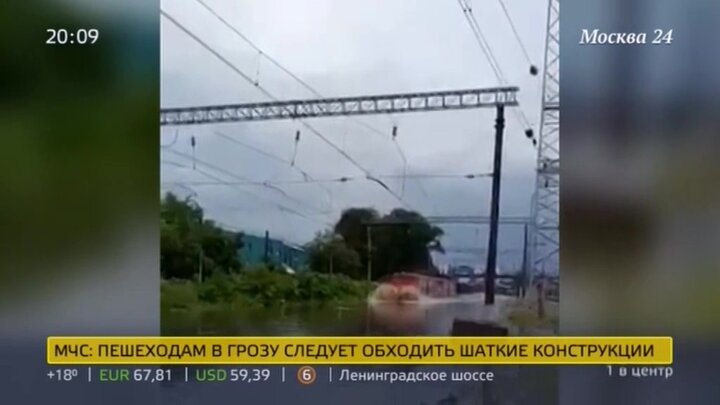 Киевское направление электричек что случилось