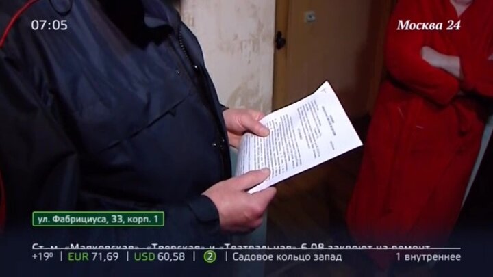 Квартирный вопрос испортил москвичей