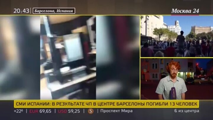 Сколько раненых в теракте в москве
