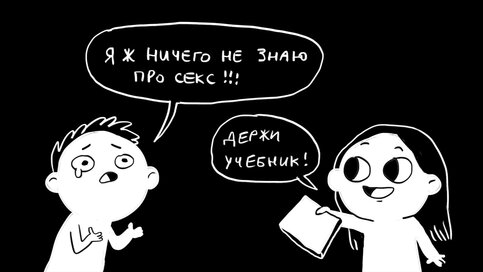 Мальчик 9 Лет Занимается Сексом