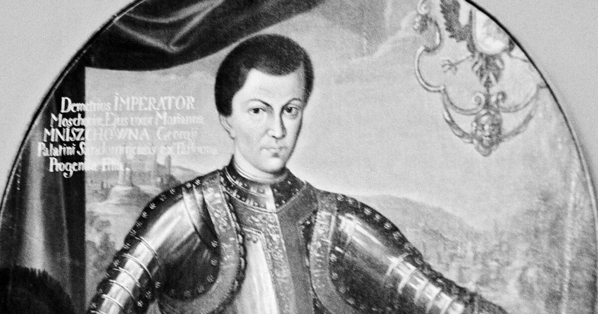 Лжедмитрий царская. Лжедмитрий i (1605-1606). Лжедмитрий 10. Лжедмитрий Император.