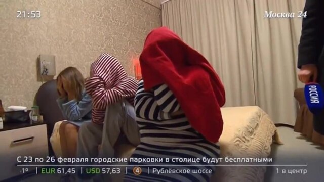 Уфа заняла 11 место в рейтинге городов по популярности услуг проституток