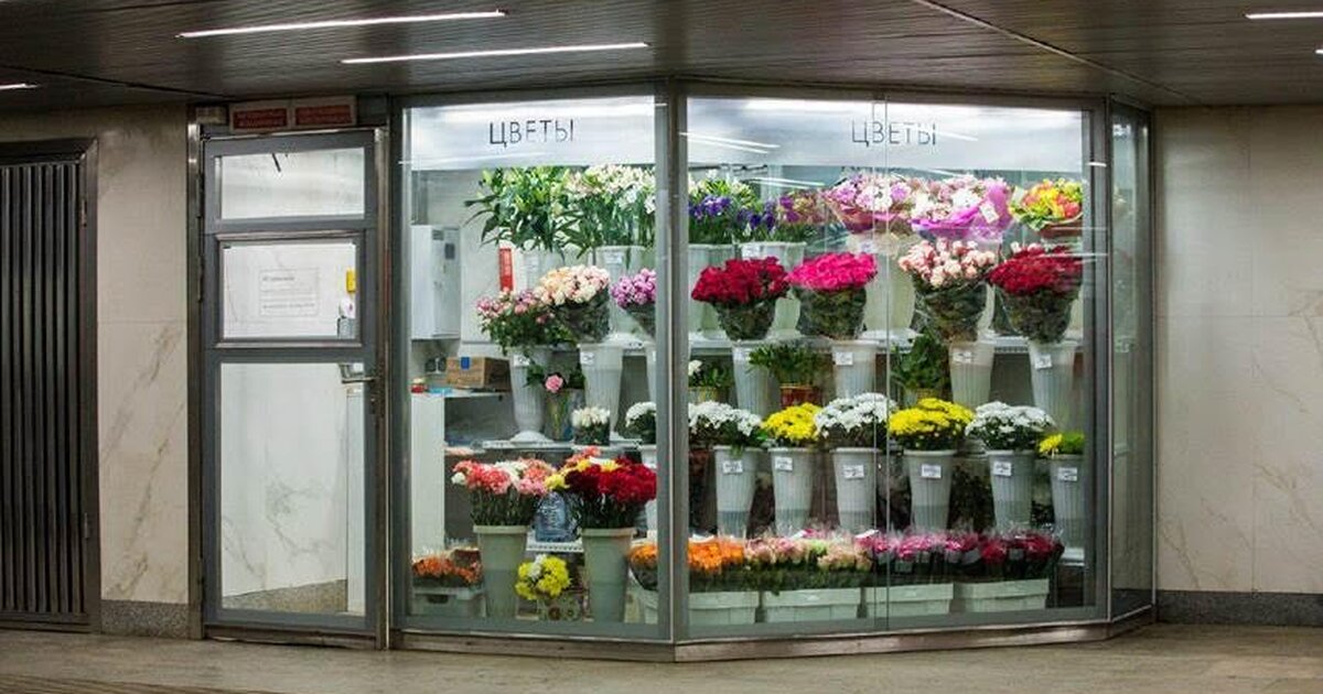 Остановка цветочный магазин