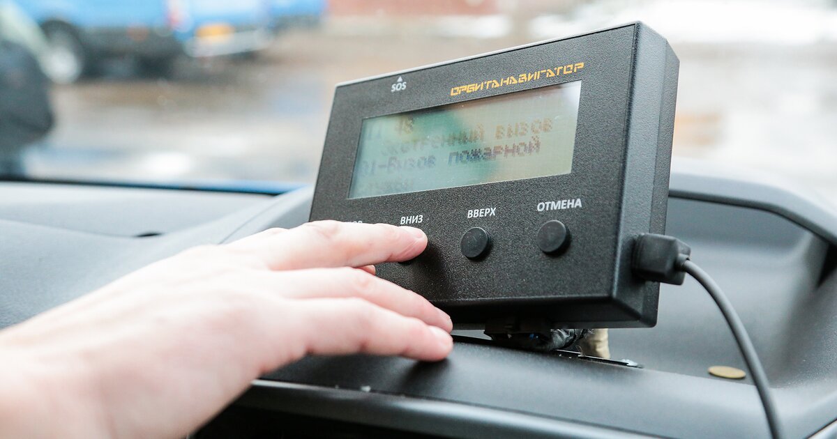 Как выглядит система глонасс в автомобиле фото