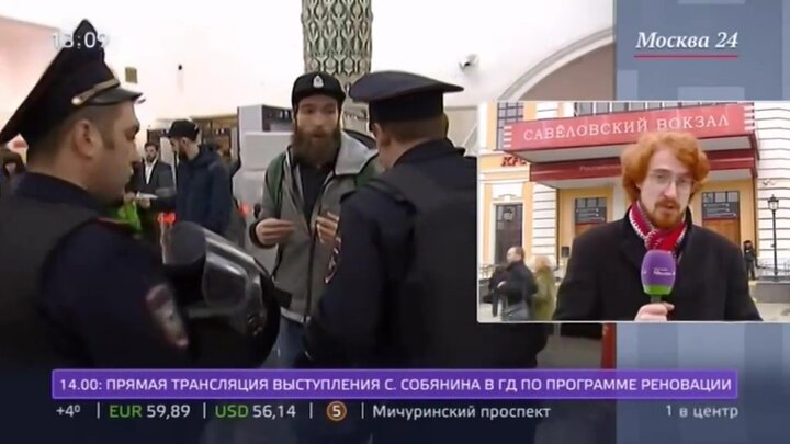 Усилена безопасность москвы. В Москве усилили меры. Бородатый из службы безопасности метрополитена в Новогиреево.